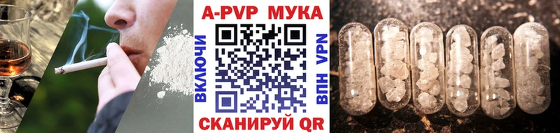 A-PVP СК  где найти   Верхотурье 