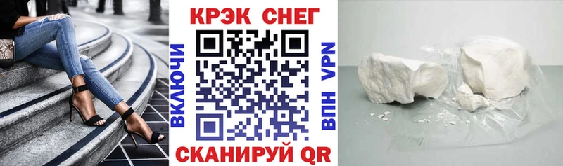 COCAIN 97%  закладка  darknet состав  Верхотурье 
