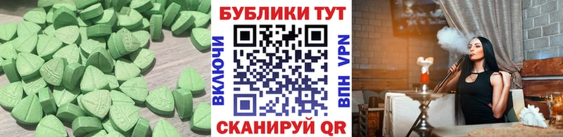 Экстази ешки  Верхотурье 