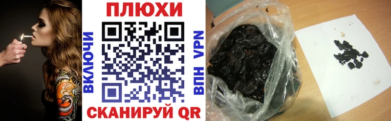 купить Верхотурье ГАШ Ice-O-Lator