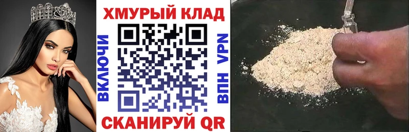 Героин Heroin  MEGA ONION  Верхотурье  как найти закладки 