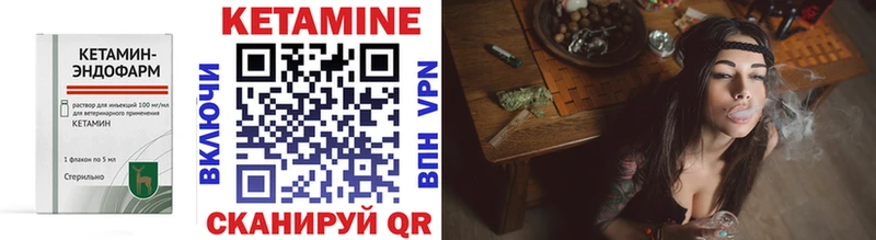 ОМГ ОМГ онион  Верхотурье  Кетамин VHQ  даркнет сайт 