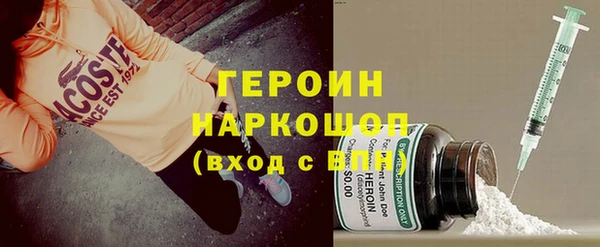 прущая мука Бугульма
