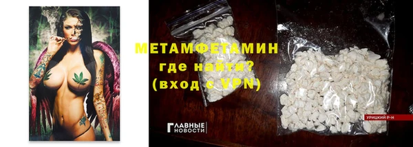 прущая мука Бугульма