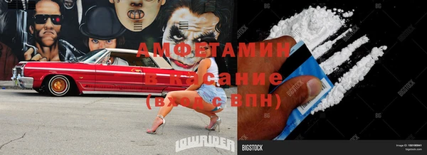 мефедрон Бронницы