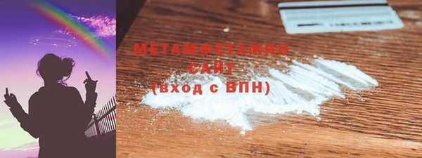 мефедрон Бронницы