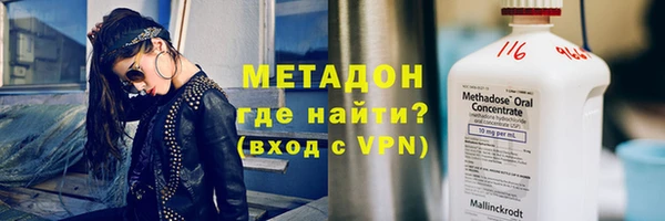 мефедрон Бронницы
