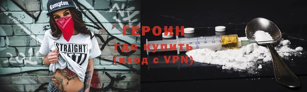 прущая мука Бугульма