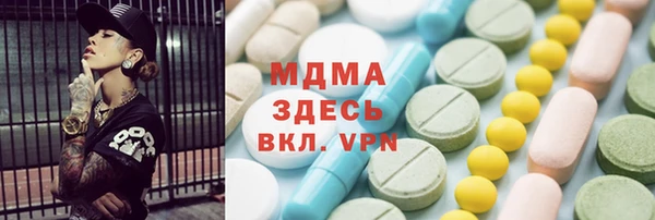 таблы Бородино