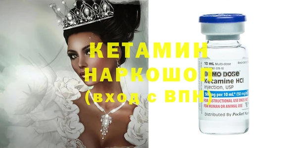 прущая мука Бугульма
