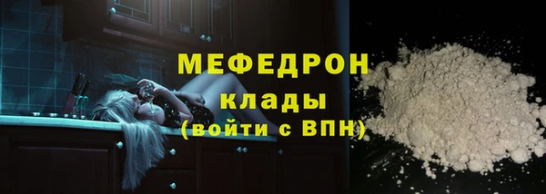 мефедрон Бронницы