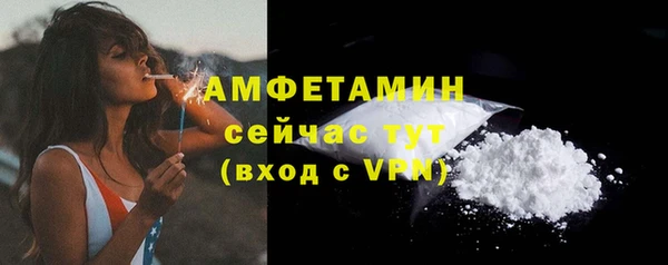 прущая мука Бугульма