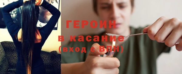 мефедрон Бронницы
