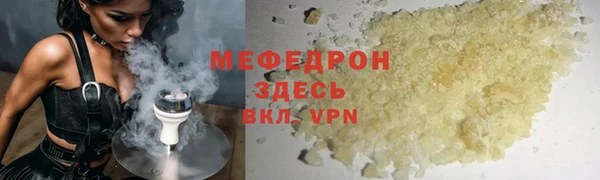 прущая мука Бугульма