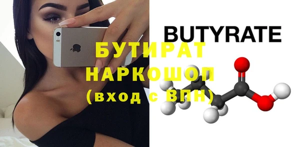 мефедрон Бронницы