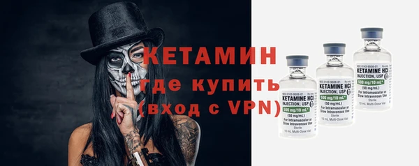прущая мука Бугульма