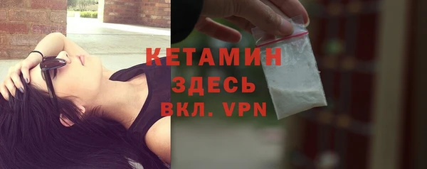 прущая мука Бугульма