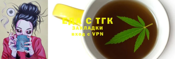 мефедрон VHQ Белоозёрский
