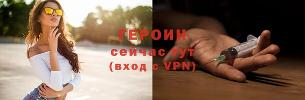 мефедрон Бронницы