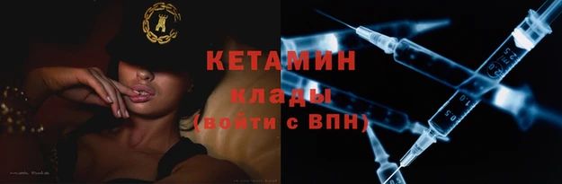 прущая мука Бугульма