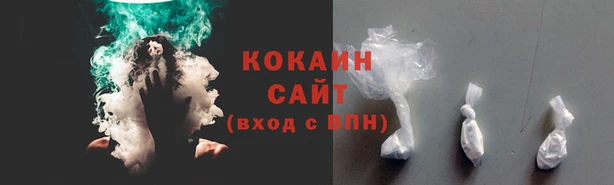 мефедрон Бронницы