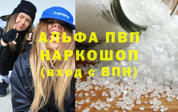 мефедрон Бронницы
