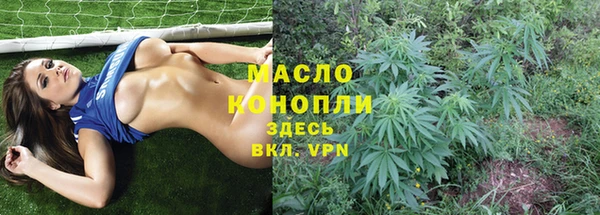 мефедрон Бронницы