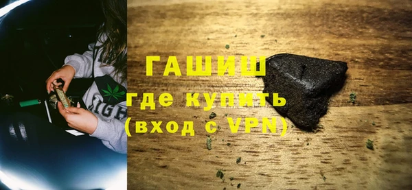 MDMA Болхов