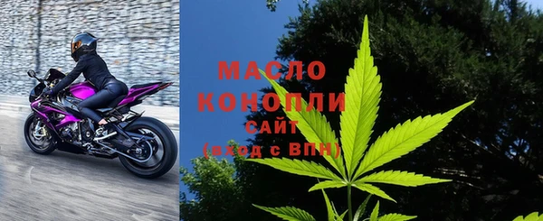 прущая мука Бугульма