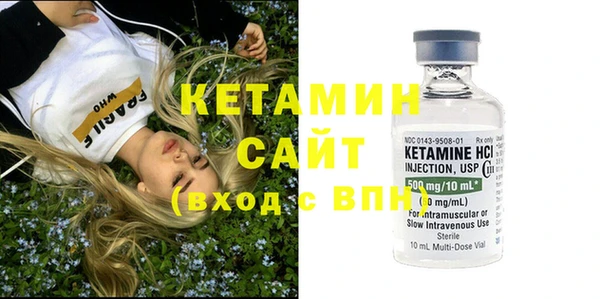 мефедрон Бронницы