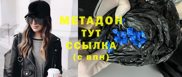 прущая мука Бугульма