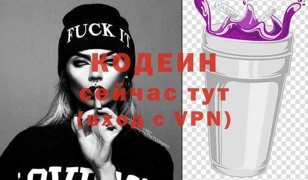 мефедрон Бронницы