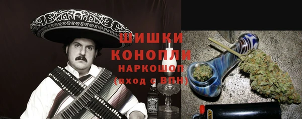 мефедрон Бронницы