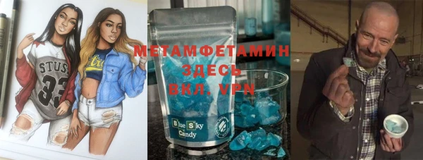 прущая мука Бугульма