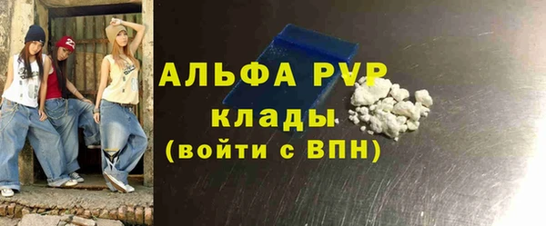 мефедрон Бронницы