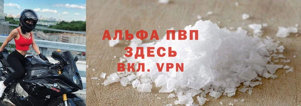прущая мука Бугульма