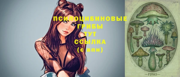 мефедрон Бронницы