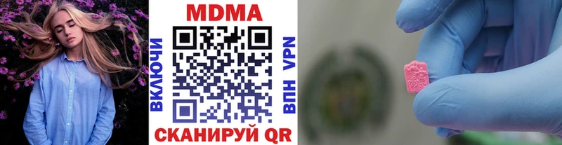 MDMA молли сколько стоит Верхотурье