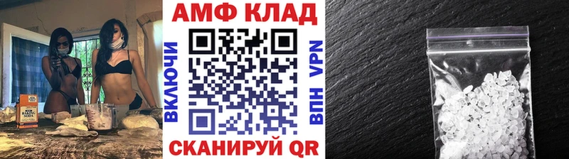 Первитин кристалл  MEGA рабочий сайт  Верхотурье 