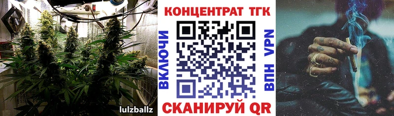 как найти закладки Верхотурье ТГК жижа
