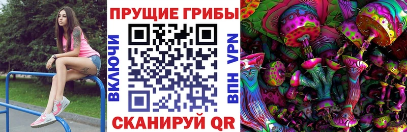 Галлюциногенные грибы мухоморы  Верхотурье 