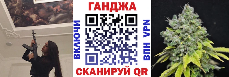 Каннабис сатива Верхотурье